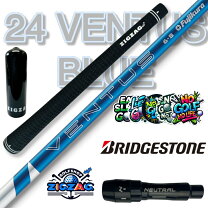 楽天市場】ventus blue 6の通販 