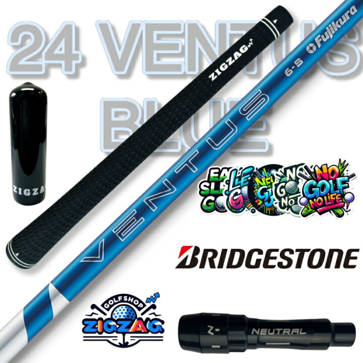 楽天市場】24ベンタスブルー ブリヂストンスリーブ付きシャフト B3 MAX  