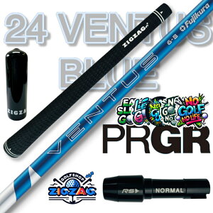 24x^Xu[@vMAX[utVtg@LS PROTOTYPE RS RSF RSD@Ή 24 VENTUS BLUE tbNX 5R 5S 5X 6S 6X 7S 7X tWN x^Xu[24