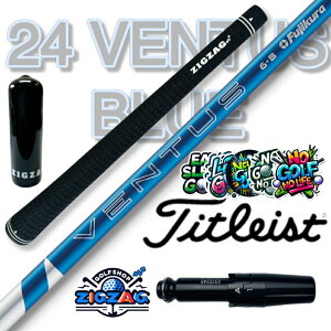 24x^X u[@^CgXgX[utVtg@TSR1/2/3/4 TSi1/2/3/4@TS1/2/3/4@Ή 24 VENTUS BLUE tbNX 5R 5S 5X 6S 6X 7S 7X@tWN x^Xu[24