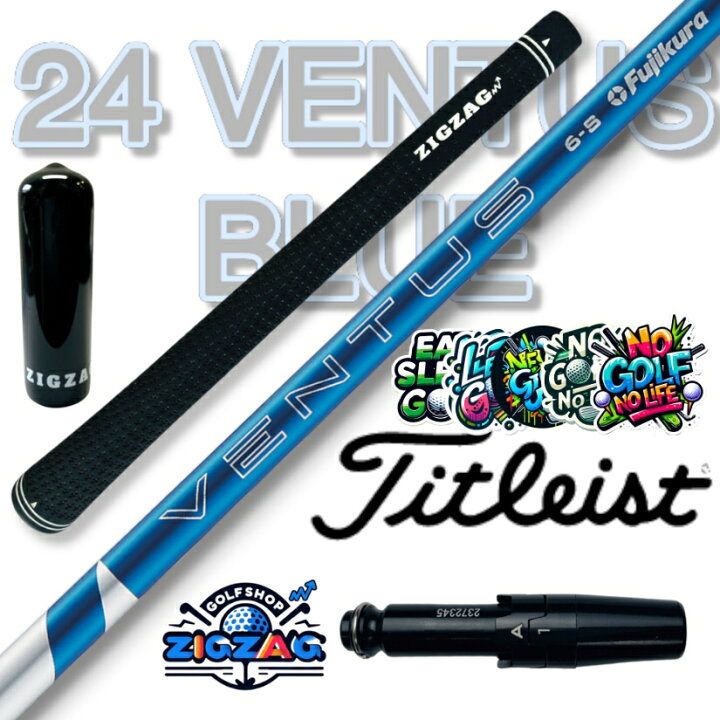 楽天市場】24ベンタス ブルー タイトリストスリーブ付きシャフト TSR1 
