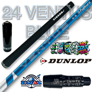 24x^Xu[@XN\E_bvX[utVtg [NVIGbNX@ZX7 Mk2@ZX5@Mk2@LS@ȂǊeΉ 24 VENTUS BLUE tbNX 5R 5S 5X 6S 6X 7S 7X tWN x^Xu[24
