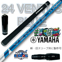 楽天市場】ベンタス ブルー 5sの通販 