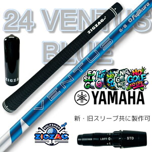 24x^Xu[@}nX[utVtg@RMX VD R/M VD/VD59@Ή 24 VENTUS BLUE tbNX 5R 5S 5X 6S 6X 7S 7X tWN 24x^X u[