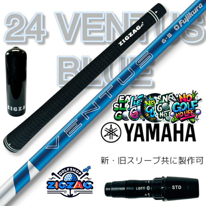 楽天市場】24ベンタスブルー ヤマハスリーブ付き RMX 01/02/VD/VD59 