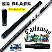 楽天市場】スピーダーnx ブラック キャロウェイの通販