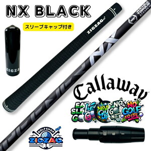 Xs[_[NXubN@LEFC X[utVtg@EPIC @MAVRIK@EPIC FLASH@ROGUE@Ή @SPEEDER NX BLACK@@@tbNX@40R2@40R@40SR@40S@50R@50SR@50S@50X@60SR@60S@60X@70