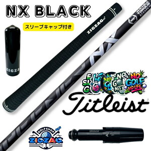 �X�s�[�_�[ NX�u���b�N �^�C�g���X�g�X���[�u�t���V���t�g GT2/GT3/GT4 TSR2/3/4 TSi1/2/3/4 TS2/TS3 �������Ή� SPEEDER NX BLACK �t���b�N�X 40R2 40R 40SR 40S 50R 50SR 50S 50X 60SR 60S 60X 70S 70X