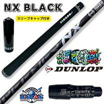 楽天市場】ダンロップ（ブランドフジクラ）（ゴルフ｜スポーツ 