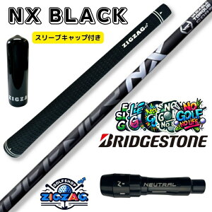 �X�s�[�_�[ NX�u���b�N�@�u���a�X�g���X���[�u�t���V���t�g BX1LS�EBX1ST�EBX2HT �������Ή� �u���W�X�g�� SPEEDER NX BLACK �t���b�N�X 40R2 40R 40SR 40S 50R 50SR 50S 50X 60SR 60S 60X 70S 70X