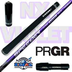 Xs[_[ NXoCIbg vMAX[utVtg@RS RSF RSD@Ή @SPEEDER NX VIOLET tbNX@40R2 40R 40SR 40S 50R 50SR 50S 50X 60SR 60S 60X 70S 70X