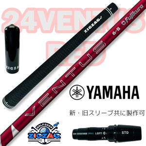 24x^Xbh }nX[utVtg RMX VD R/M VD/VD59 Ή 24 VENTUS RED tbNX 5R 5S 6S 6X 7S 7X tWN 24x^X bh