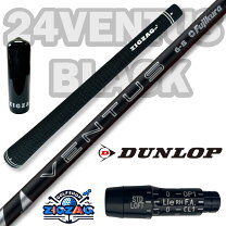 楽天市場】ventus black 5xの通販