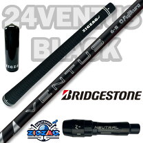 楽天市場】ventus black 5sの通販 