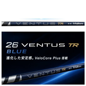 【全11社対応】26 VENTUS TR BLUE スリーブ付シャフト　テーラーメイド ピン キャロウェイ タイトリスト ムジーク他　Qi35 G430 Paradym TSR DUO-Z 対応　5R 5S 5X 6S 6X 7S 7X　フジクラ 26ヴェンタスTRブルー　26ベンタスTR