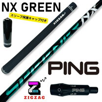 楽天市場】スピーダーnxグリーン50xの通販