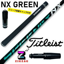 楽天市場】スピーダーnxグリーン50xの通販