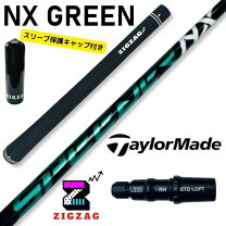楽天市場】speeder nx green テーラーメイドの通販