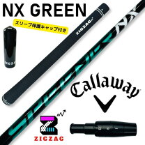 楽天市場】スピーダーnxグリーン50xの通販
