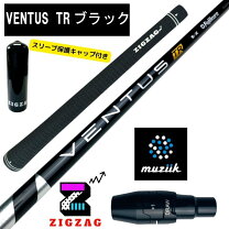 楽天市場】ventus black 5sの通販