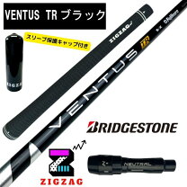 楽天市場】ventus black 5xの通販 