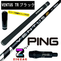 楽天市場】ventus 6 x pingの通販 