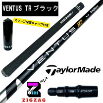 楽天市場】ventus シャフト 6s テーラーメイドの通販 