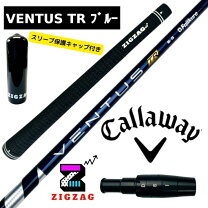 楽天市場】ventus シャフト 6xの通販 