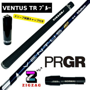 ゴルフ シャフト フジクラ ベンタスブルー プロギア」の人気商品一覧 