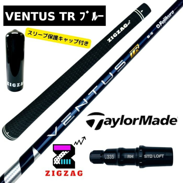 ステルス2プラスベンタスTRブル―6X