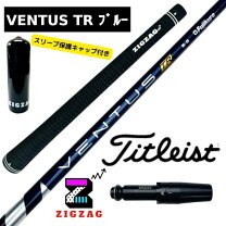 楽天市場】ベンタス ブルー 5s（クラブ｜ゴルフ）：スポーツ 