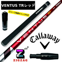 楽天市場】ventus シャフト 6x（ブランドフジクラ）の通販 