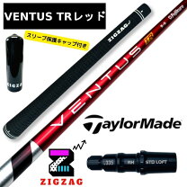 楽天市場】ventus シャフト 6s テーラーメイドの通販 