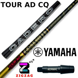 �c�A�[AD-CQ�@���}�n�X���[�u�t���V���t�g�@RMX VD/VD59 �ȂǊe��Ή��@TourAD-CQ �@�t���b�N�X�@4R2�@4R1�@4S�@5R2�@5R1�@5S�@5X�@6SR�@6S�@6X�@6TX�@7S�@7X�@7TX