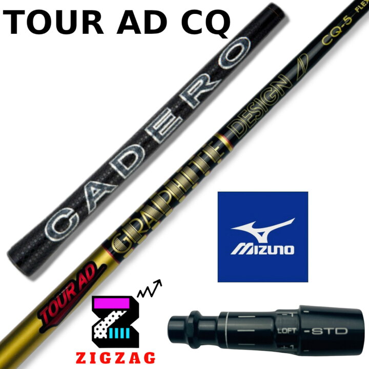 ミズノスリーブ付き】TOUR AD CQ (ツアーAD CQ) 4R1 