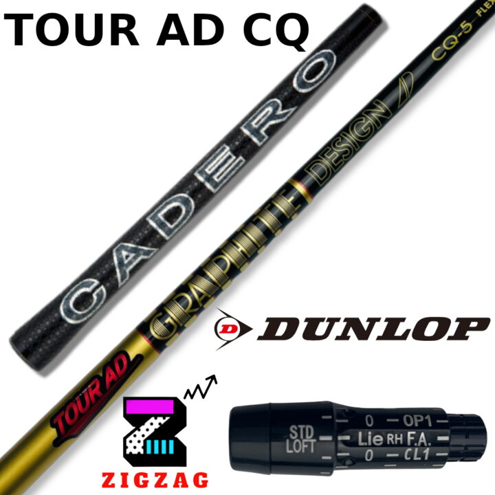 楽天市場】ツアーAD-CQ スリクソン・ダンロップスリーブ付き 