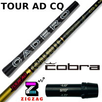 楽天市場】ツアーad cqコブラの通販