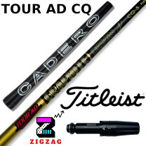 楽天市場】ツアーad cq タイトの通販 