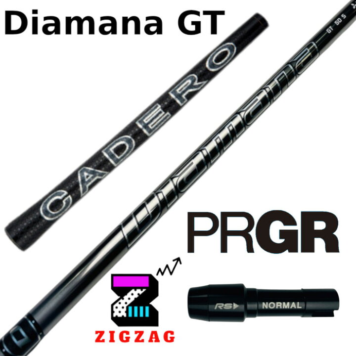 楽天市場】ディアマナGT プロギアスリーブ付きシャフト カデロ RS 
