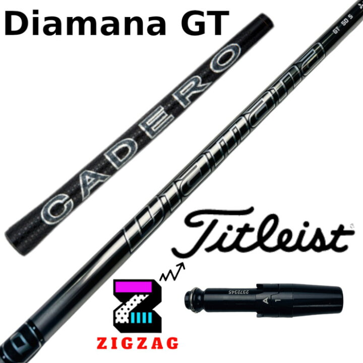 楽天市場】ディアマナGT タイトリストスリーブ付きシャフト TSR2/3/4  