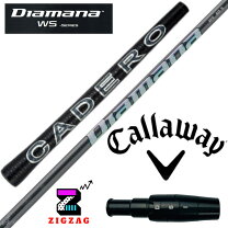 楽天市場】mavrik diamana 60の通販 
