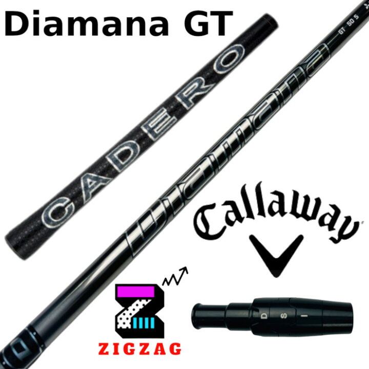 楽天市場】ディアマナGT キャロウェイスリーブ付きシャフト EPIC  