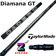 ディアマナGT　テーラーメイドスリーブ付きシャフト　ステルス　シム　Mシリーズなど各種対応　DimanaGT …