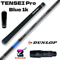 楽天市場】テンセイ 60txの通販 