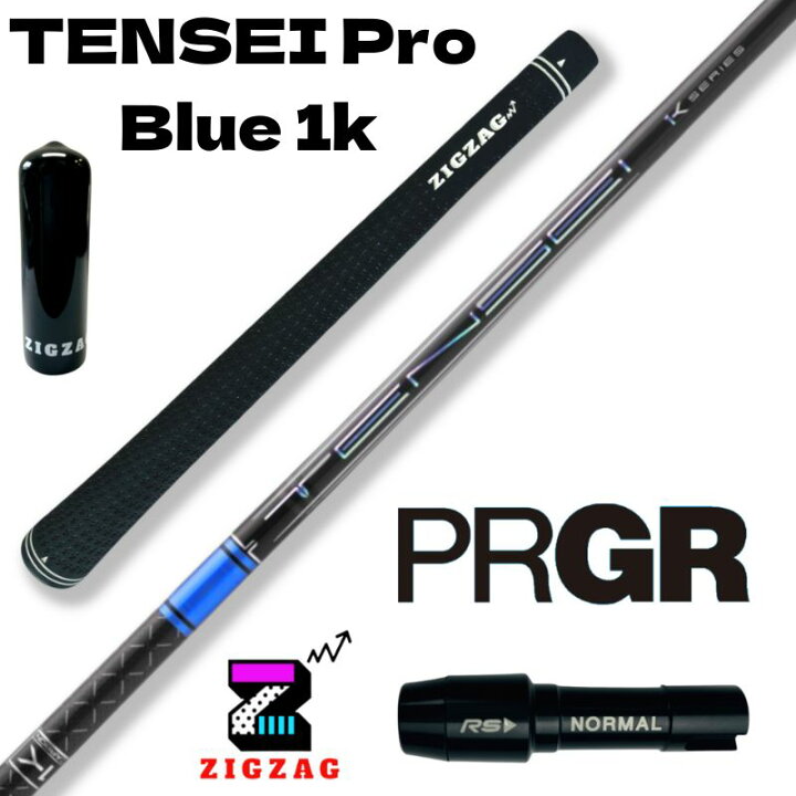 楽天市場】テンセイ プロ ブルー 1K TENSEI Pro Blue 1K プロギア  