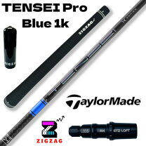 楽天市場】tensei blue tm50 9 sの通販 