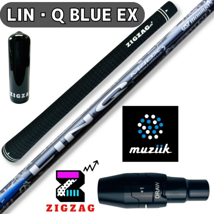楽天市場】【20%offクーポン付】LIN-Q BLUE EX テーラーメイド ｜シャフト 