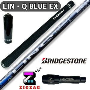 UST}~ LIN-Q BLUE EX N @uaXgX[utVtg@B1 B2 B3SD/DD TOUR-B X@Ή uWXg @N@u[ EX@Vtg@tbNX@5R 5SR 5S 5SX 5X 6SR 6S 6SX 6X 7S 7X