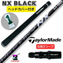 楽天市場】スピーダーnx 左用の通販