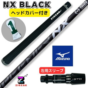 NX�u���b�N �@�~�Y�m���p�X���[�u�t���V���t�g �@ST X220 Z220 G220�@�������Ή� SPEEDER NX BLACK�@�l�C�̃w�b�h�J�o�[���T�t���@�@�t���b�N�X�@40R2�@40R�@40SR�@40S�@50R�@50SR�@50S�@50X�@60SR�@60S�@60X�@7